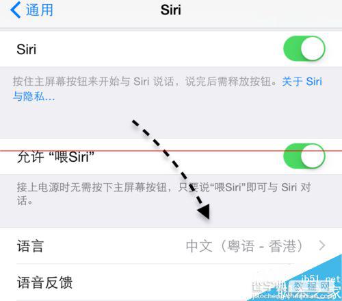 Apple Watch刚澳地区怎么设置识别粤语？6