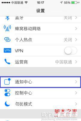 苹果iOS7短信设置技巧自动屏蔽垃圾短信2