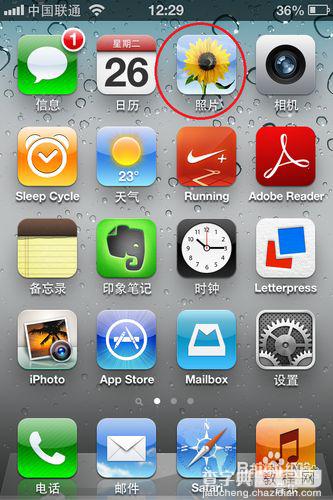 iphone5怎么截屏 iphone5如何截屏3