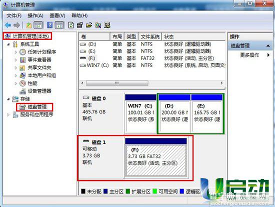 如何更改u盘名称方便u盘之间对拷文件1