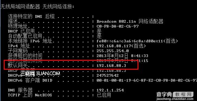 如何让ThinkPad机型实现双网卡同时连接不同的网络3