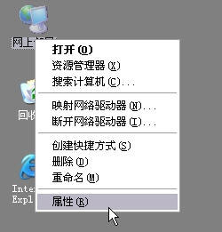 Fast迅捷无线路由器设置图文教程2