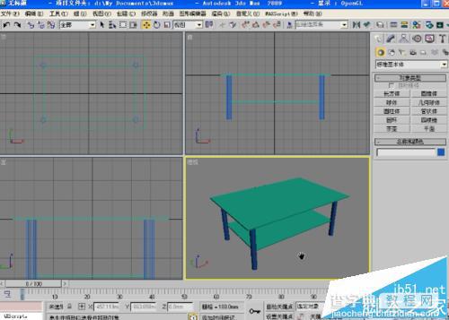 3Ds max怎么制作玻璃茶几?10