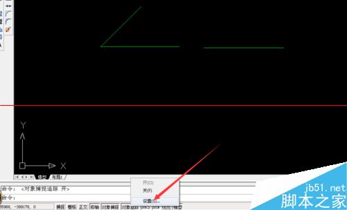 cad怎么画度角？cad画45度角的方法6