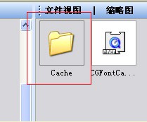 iphone4s字体怎么改 iphone4s字体修改教程3