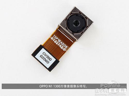 OPPO N1一体机拆机教程 OPPO手机怎么拆18