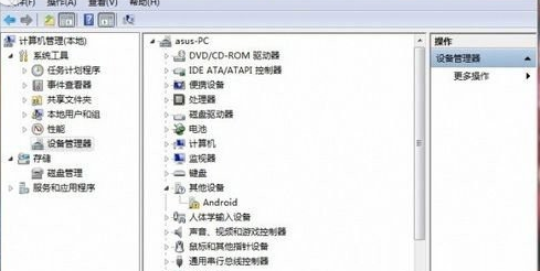 小米平板轻松安装驱动开启USB调试模式以win7系统为例1