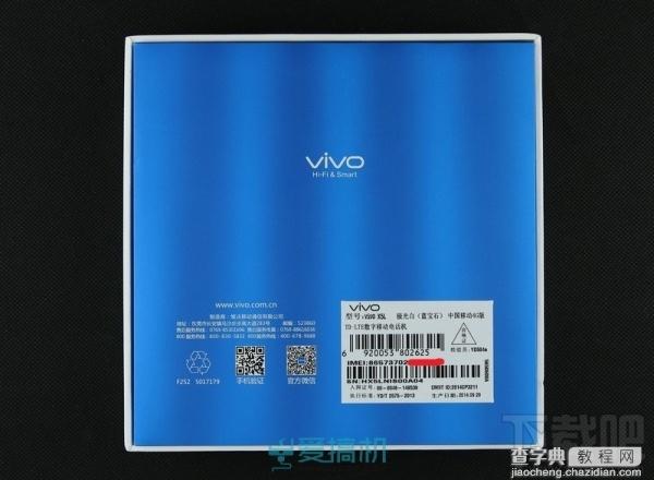 步步高vivo x5怎么样？vivo x5蓝宝石尊享版图赏及全面介绍6