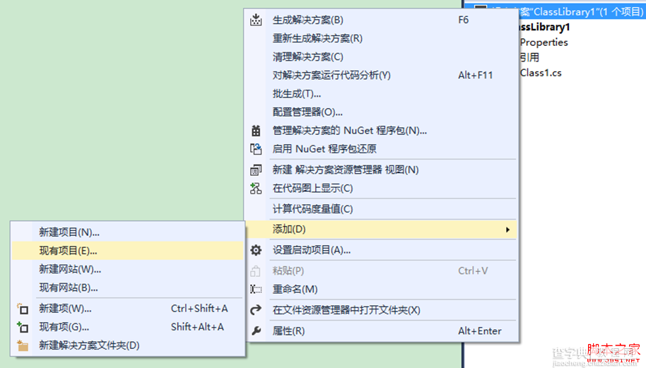 关于AutoCAD 2010在VS 2010上无法调试问题的解决方法4