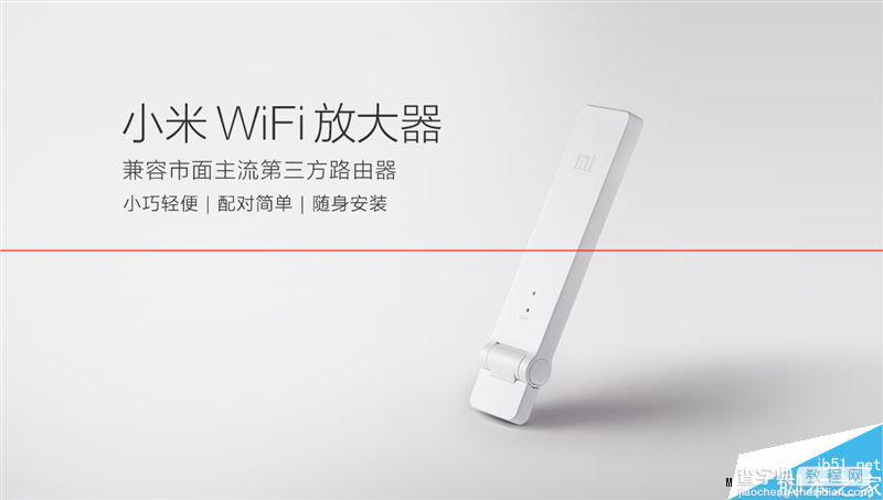 39元小米WiFi放大器什么时候上市值得买吗？小米WiFi放大器测评1