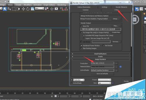 3dmax怎么渲染OCC通道图?7