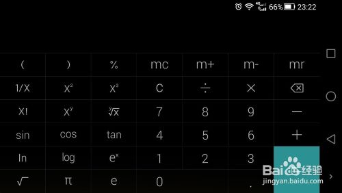 华为荣耀6手机自带的科学计算器在哪里？2