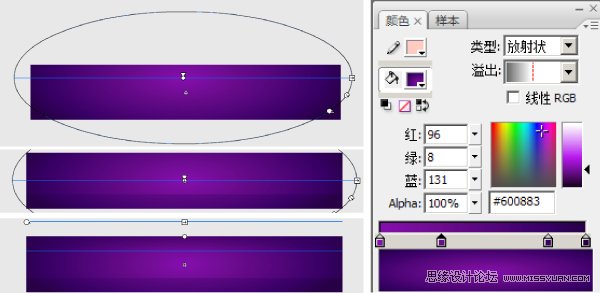 用Flash制作广告中绚丽舞台效果表现2