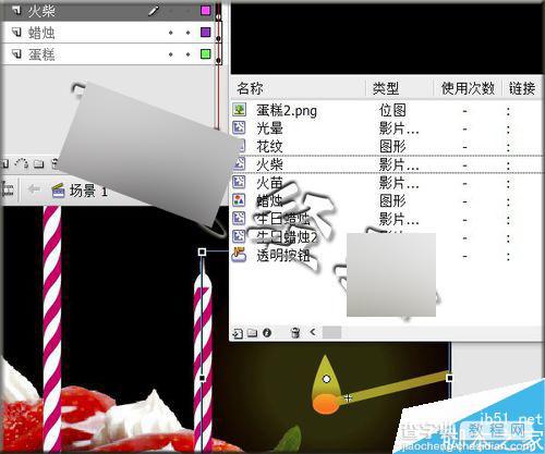flash制作更随鼠标将蜡烛点燃的gif动画效果17