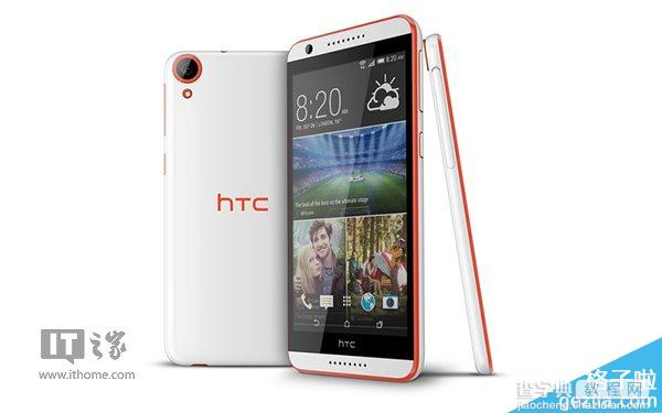 国行HTC Desire 820售价公布 1999元 9月26日正式开售4