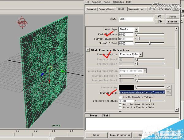 MAYA BlastCode Sweep制作墙体教程3