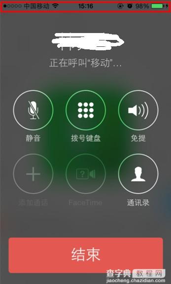 介绍可以完美修正iOS7越狱后状态栏显示的BUG的方法2