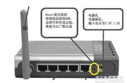 腾达路由器怎么恢复出厂设置？2种使Tenda路由器恢复出厂设置的方法介绍5