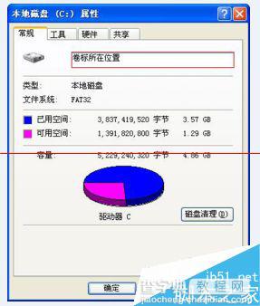 常见的硬盘有几种格式？ 教你选择硬盘的技巧3