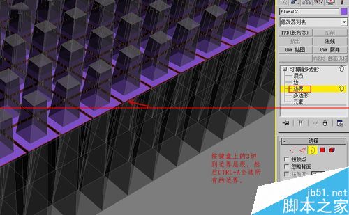 3DMAX怎么制作另一种曲面渐变？16