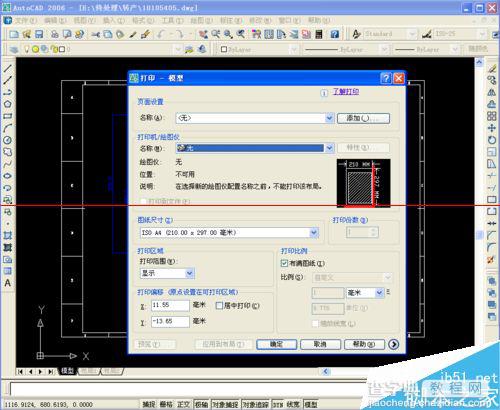 怎么把CAD文件打印成pdf格式？1