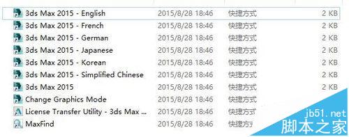 3DsMax语言界面怎么实现中文英文快速切换?1