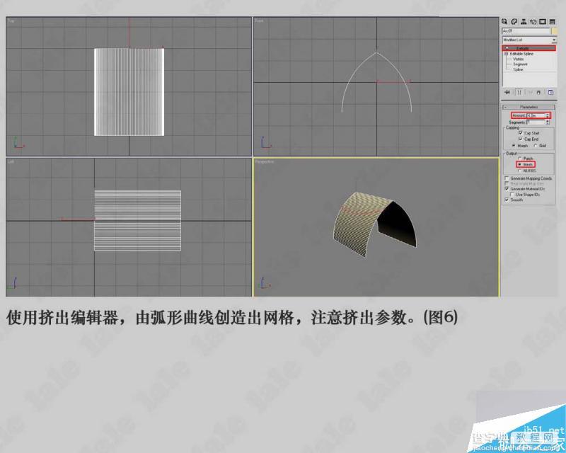 3DMAX制作一个哥特式风格教堂内景建模教程7