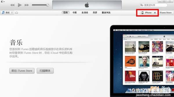 ipad air如何同步音乐铃声、照片图片、电影视频、软件的方法1