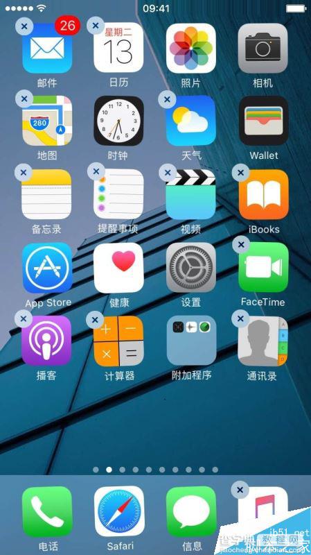 iOS10小技巧 教你快速上手iOS10新系统3