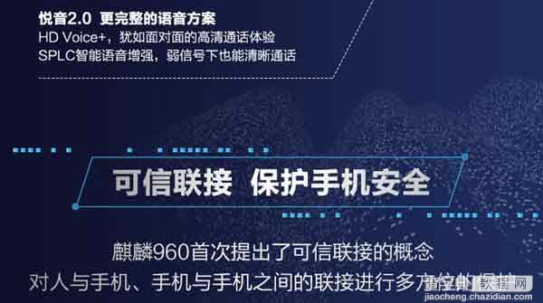 华为Mate9海思麒麟960性能怎么样?麒麟960性能评测汇总7