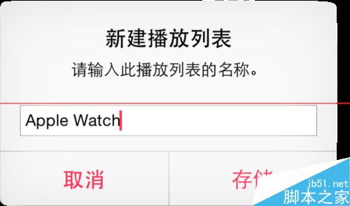 Apple Watch怎么同步导入音乐？4