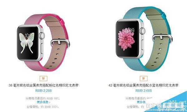 全新尼龙表带Apple Watch开箱图赏:尼龙表带做工很棒15