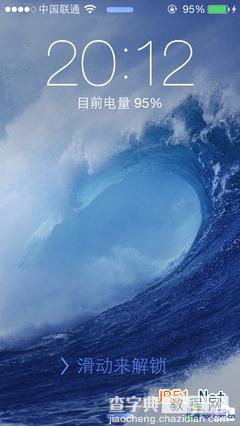 视觉效果极佳：苹果iOS 7.1 beta 3细节体验2