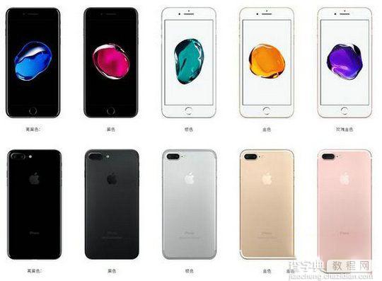 iPhone7亮黑色多少钱有什么不同？iPhone7亮黑色真机图赏2