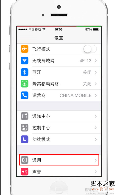 苹果iOS7新增的Siri男女声切换的方法及支持的语言2