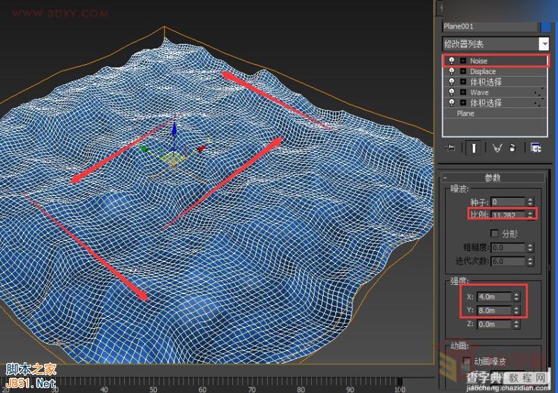 3DMAX制作逼真的海水运动的动画效果10