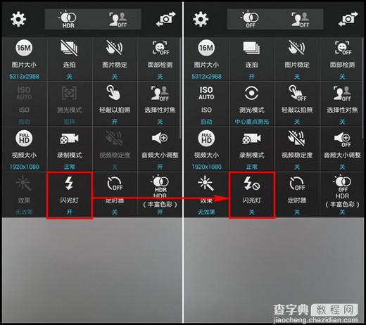三星s5怎么关闭闪光灯 samsungs5闪光灯打开关闭详细图文教程4