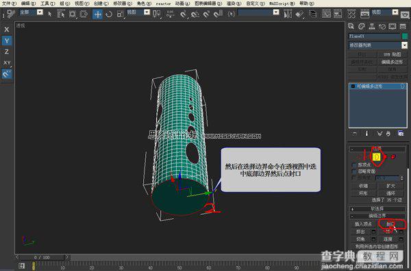 3DMAX制作镂空装饰瓶建模全过程18