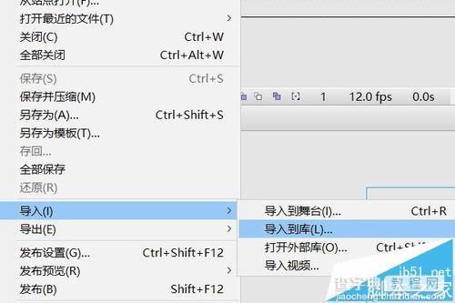 flash图层混合模式制作图片切换特效动画的教程2