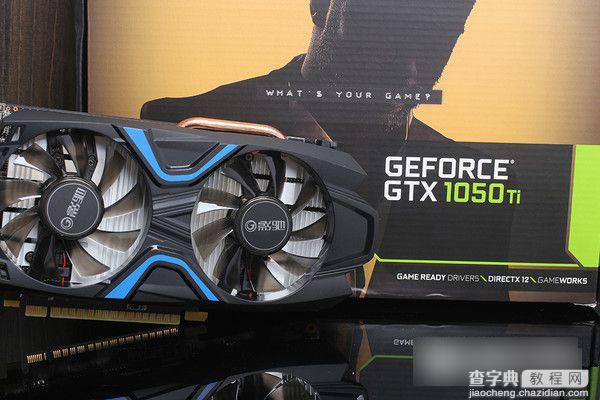 GTX1050Ti配什么CPU和主板好？适合GTX1050Ti搭配的CPU与主板解答6