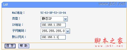 TL-WR703N设置指南（三） 无线AP模式 接入点模式(Access Point)11