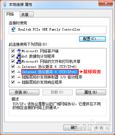 腾达(Tenda)路由器怎么设置拨号上网6