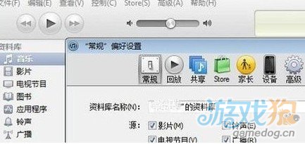 iPhone5S怎么设置铃声 iPhone5S换铃声图解8