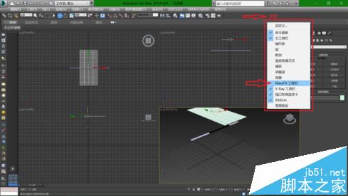 3Dmax怎么使用massFx工具制作布料毛巾?4