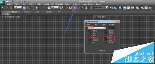 3dmax优化设置有哪些?做效果图前3dmax需要做的优化设置11