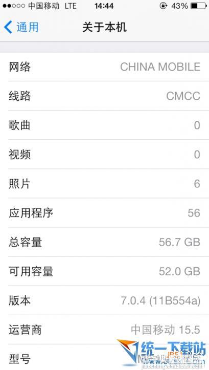 苹果iPhone5s怎么破解移动4g网络 国行苹果iPhone5s4g版完美破解方法技巧教程3