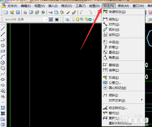 AutoCAD怎么修改标注比例？1