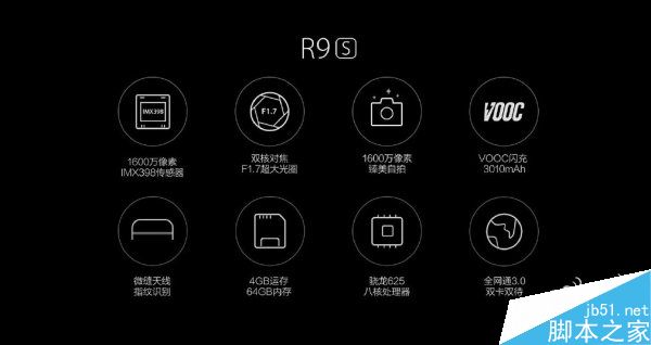 OPPO R9s到底如何呢?OPPO R9s上手简评6