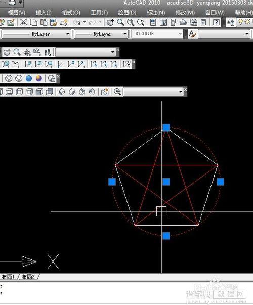 教你用CAD绘制二维和三维的红五角星4
