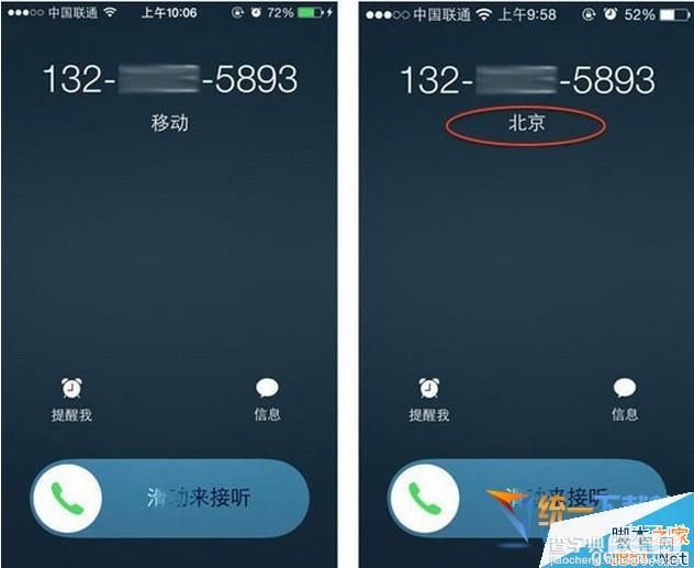 iOS8 Beta2和iOS8 Beta1哪个好？iOS8 Beta2和iOS8 Beta1界面对比详情7